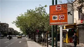 مهلت ثبت‌نام طرح ترافیک و کارت بلیت خبرنگاران تمدید شد