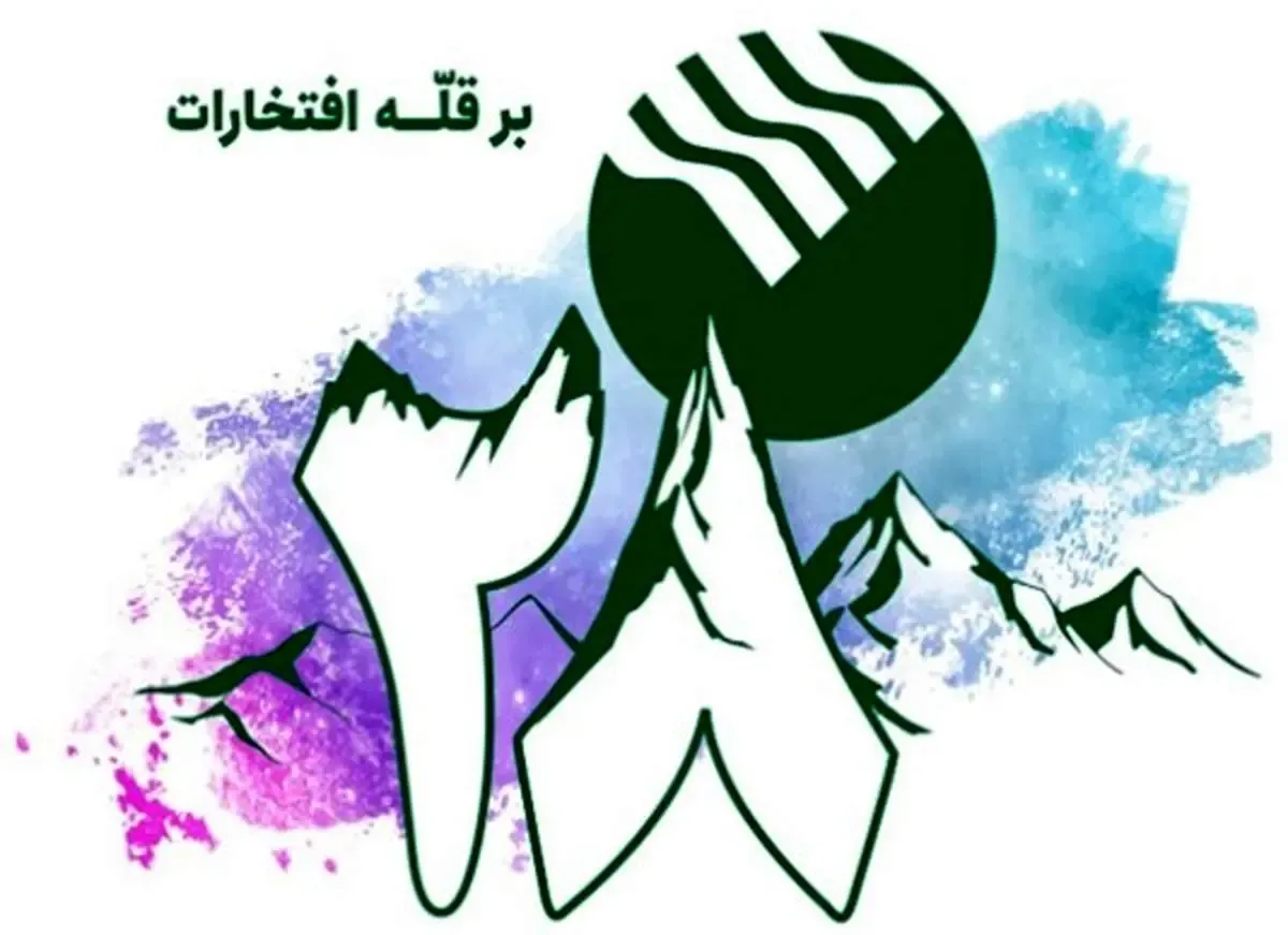 ۱۰۴ طرح و پروژه پست بانک ایران در بیست و هشتمین سالگرد فعالیت بانک افتتاح می‌شود