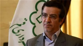 تاکید بر نقش حمایتی بانک شهر در پیشبرد اهداف مدیریت شهری