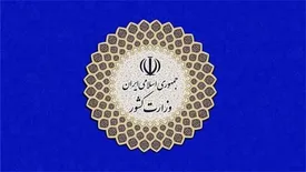 اطلاعیه وزارت کشور در خصوص ترکیب و عملکرد هیأت های اجرایی انتخابات