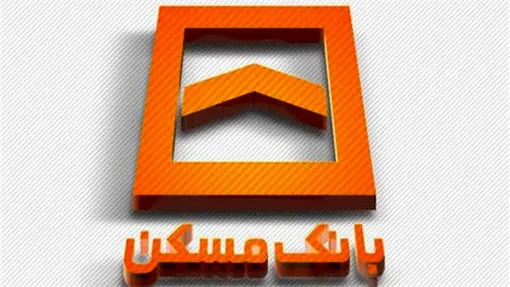 فراخوان ارزیابی کیفی مشاوران جهت مطالعات و طراحی مرحله دوم پروژه های احداث ، بازسازی و مقاوم سازی ساختمان های شعب و ستاد بانک مسکن  واقع در سطح کشور در سال 1402 طبق اسناد پیوست