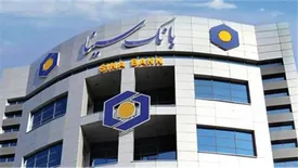 خدمت‌رسانی شعب کشیک و ستاد بانک سینا به هم وطنان در ایام تعطیل مرداد ماه