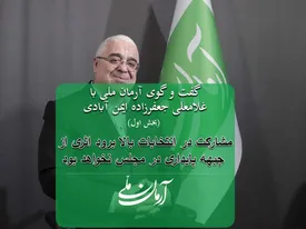 مشارکت در انتخابات بالا برود اثری از جبهه پایداری در مجلس نخواهد بود