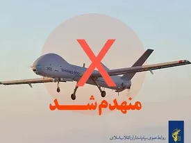 انهدام پهپاد هرمس در آسمان تهران