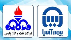 قدردانی شرکت نفت و گاز پارس از خدمات بیمه آسیا