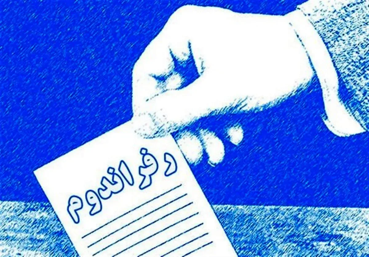 واکنش نماینده مجلس درباره موضوع رفراندوم و حجاب