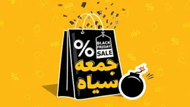 هشدار جدی به خریداران در بلکفرایدی