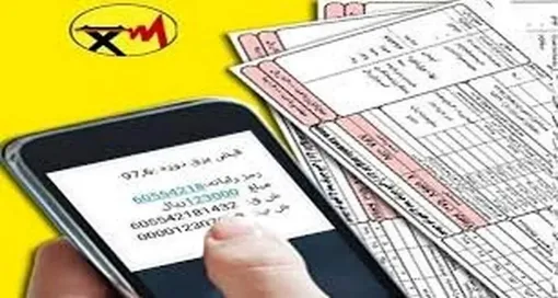 ماجرای قبض برق و خدمت بزرگ علی کریمی