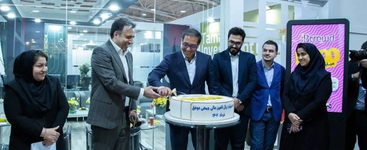 پیشتازی تامین سرمایه تمدن در تامین مالی خرد