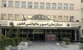 سقف معافیت مالیاتی در سال ۱۴۰۵ افرایش یافت؛ جزییات