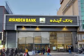 گریز از بحران با «گزیر»