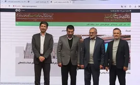 پایگاه تخصصی اطلاعرسانی قرضالحسنه رونمایی شد