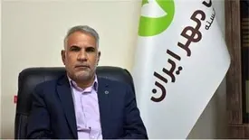 پرداخت هزینههای درمان بیماران نیازمند توسط بانک قرضالحسنه مهر ایران در استان فارس