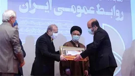 ایرانول مدال ملی روابط عمومی سرآمد را از آن خود کرد