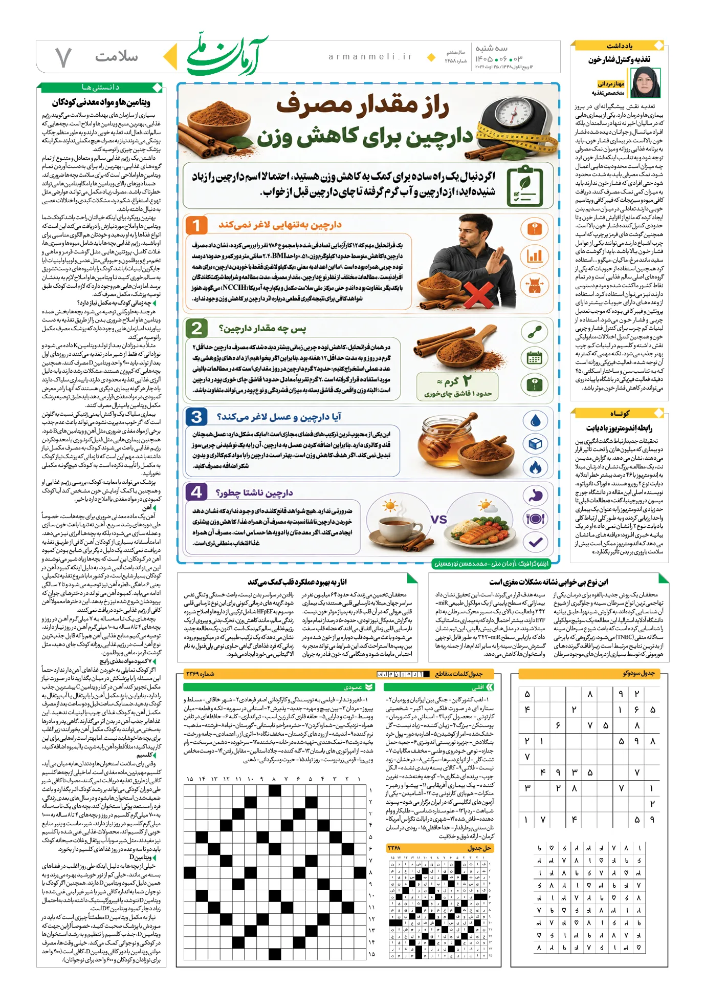 ص7