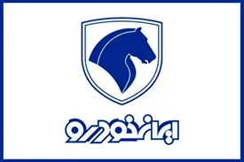 ببینید/ ثبت نام فروش ویژه ایران خودرو در تیرماه ۱۴۰۴