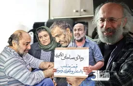 از اکران «ویلای ساحلی» کیانوش عیاری چه خبر؟