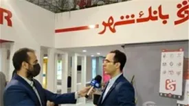 معرفی کامل دستاوردهای بانک شهر در نمایشگاه اینوکس 2022