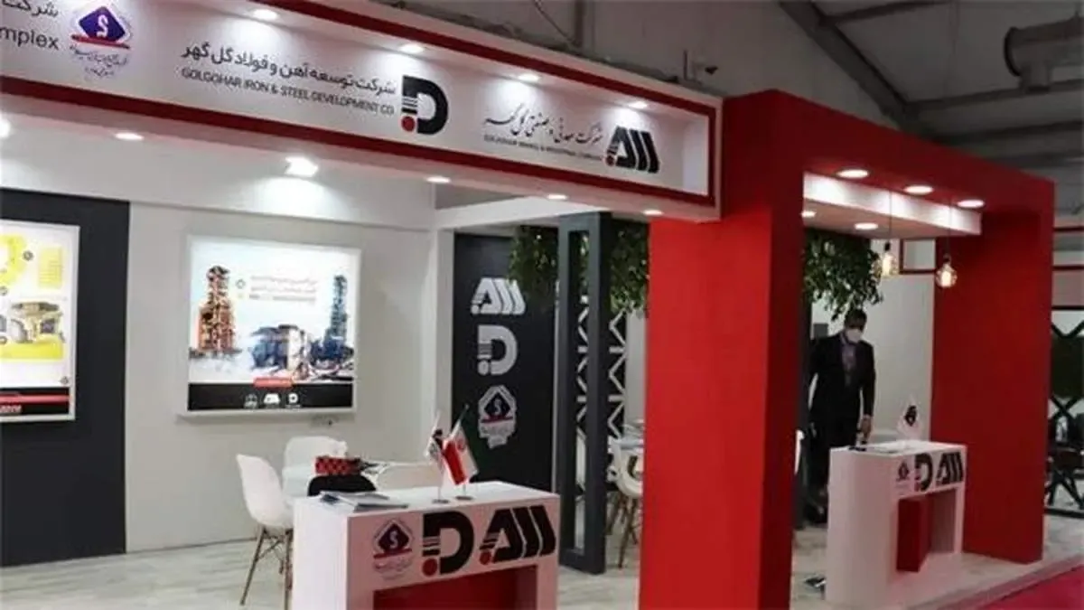 حضور پررنگ گل‌گهر و شرکت‌های فولادی منطقه در جشنواره و نمایشگاه ملی فولاد