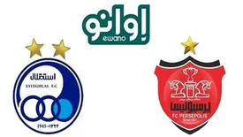 راه‌اندازی نسخه IOS سامانه هواداری استقلال و پرسپولیس در اوانو