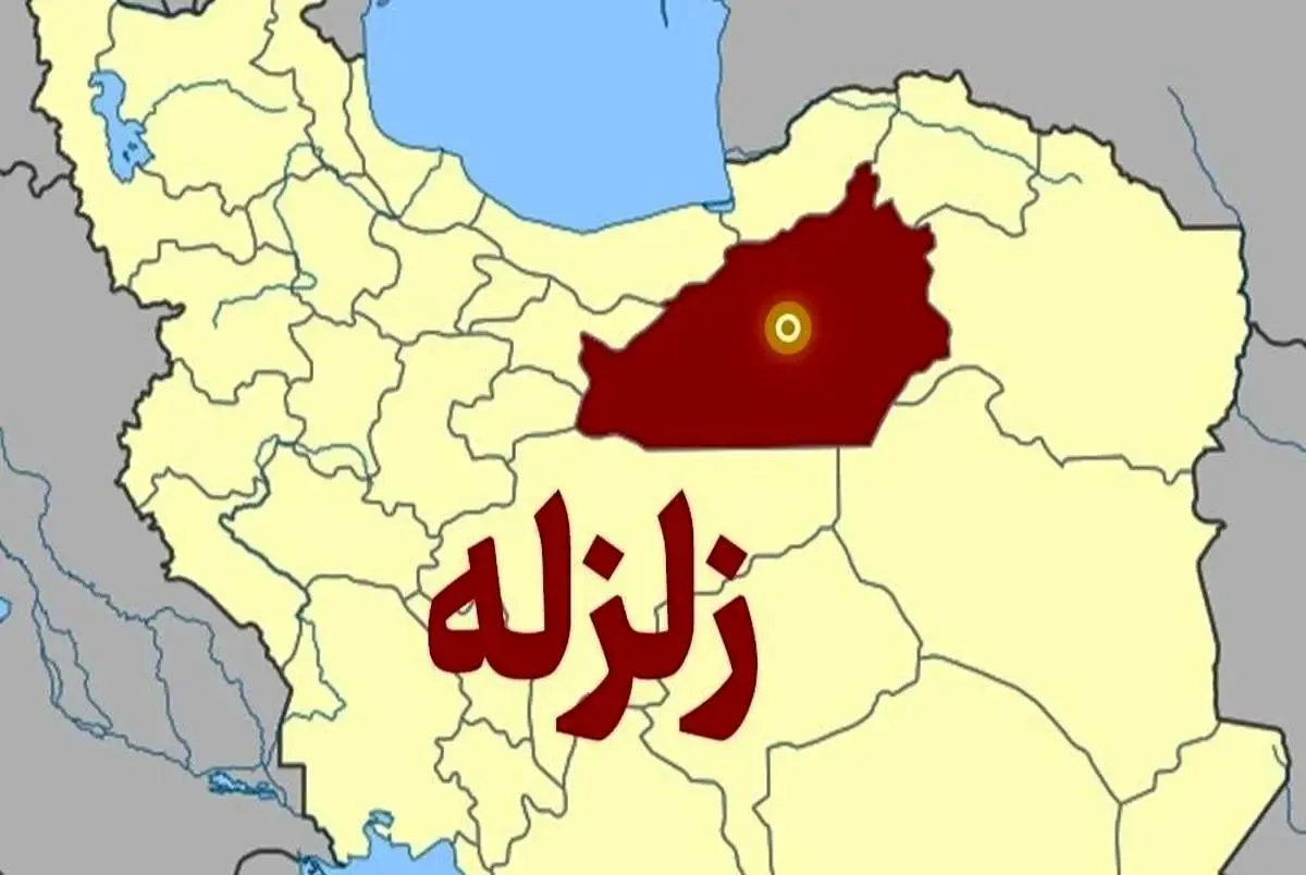 زلزله‌های غول‌آسا در جهان و ایران/ شباهت‌ها و تفاوت‌های تکان‌دهنده