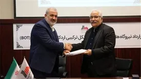 امضای دو قرارداد نیروگاه‌های 546 مگاواتی اردکان و بهاباد میان چادرملو و مپنا