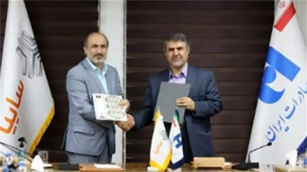 تفاهم‌نامه راهبردی بانک صادرات ایران و سایپا برای جهش تولید