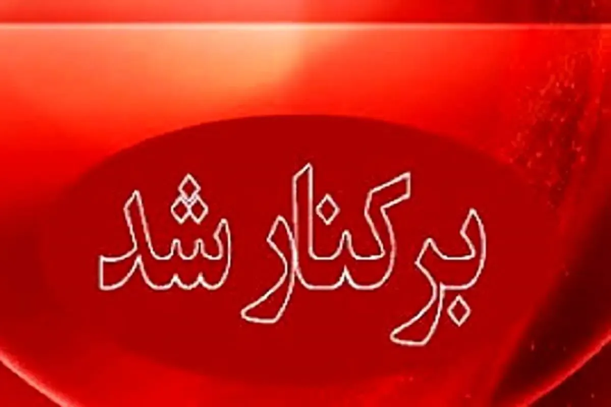 زلزله مدیریتی در کرمانشاه بخاطر دخالت انتخاباتی