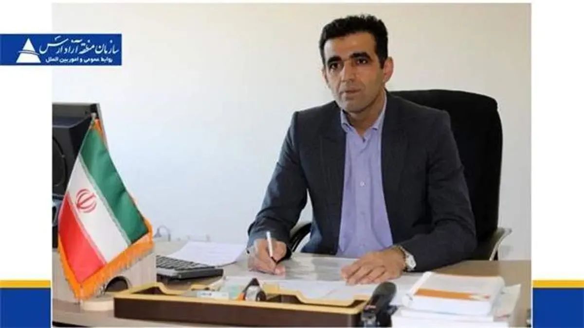 سرپرست مدیریت بازرگانی منطقه آزاد ارس منصوب شد