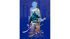 بزرگداشت هفته کارگر در سه محور و با رعایت پروتکل های بهداشتی از سوی تامین اجتماعی برگزار می شود