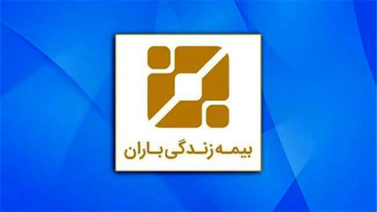 دومین قرعه‌کشی مسابقه بارانی شو برگزار شد