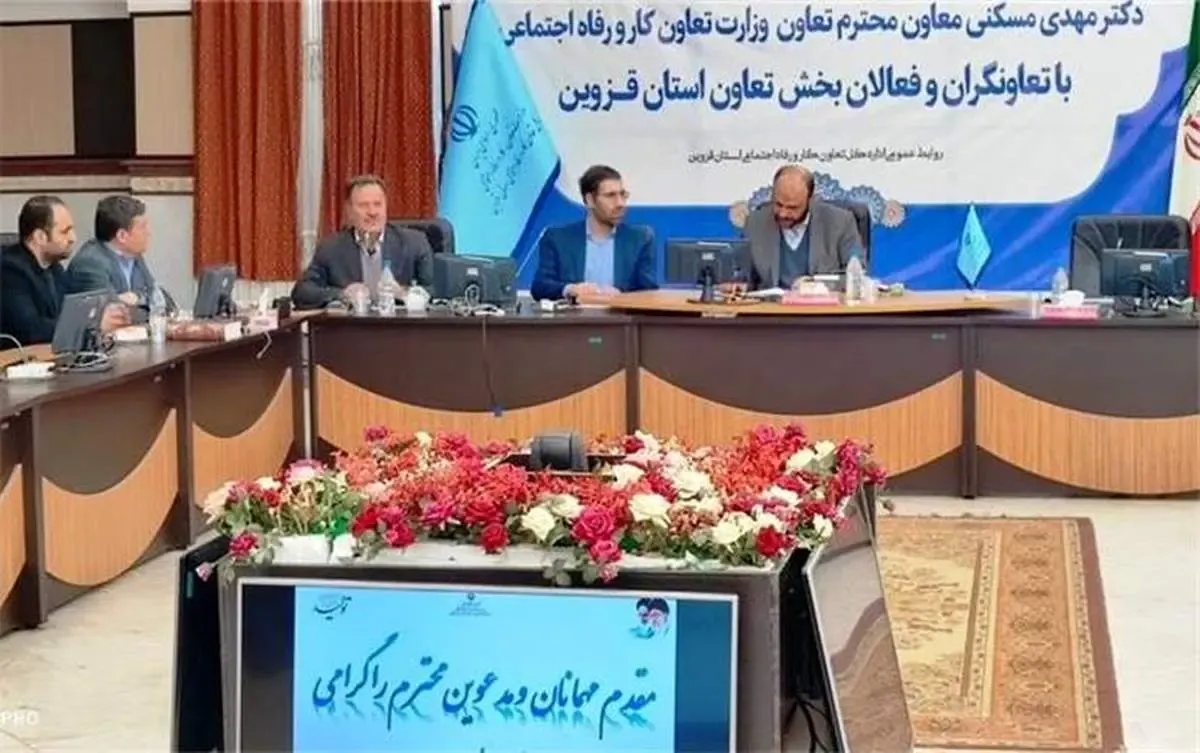 تقدیر از اقدامات وفعالیت های بانک توسعه تعاون در جهت تقویت بخش تعاون