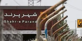 آخرین وضعیت متروی پرند