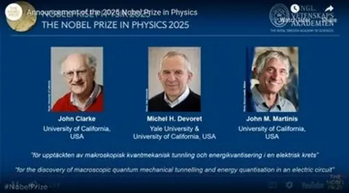 برندگان جایزه نوبل فیزیک ۲۰۲۵ معرفی شدند