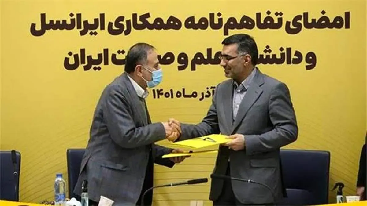 مدیرعامل ایرانسل: گسترش ارتباط با دانشگاه، یکی از مهمترین الزامات اپراتور دیجیتال است