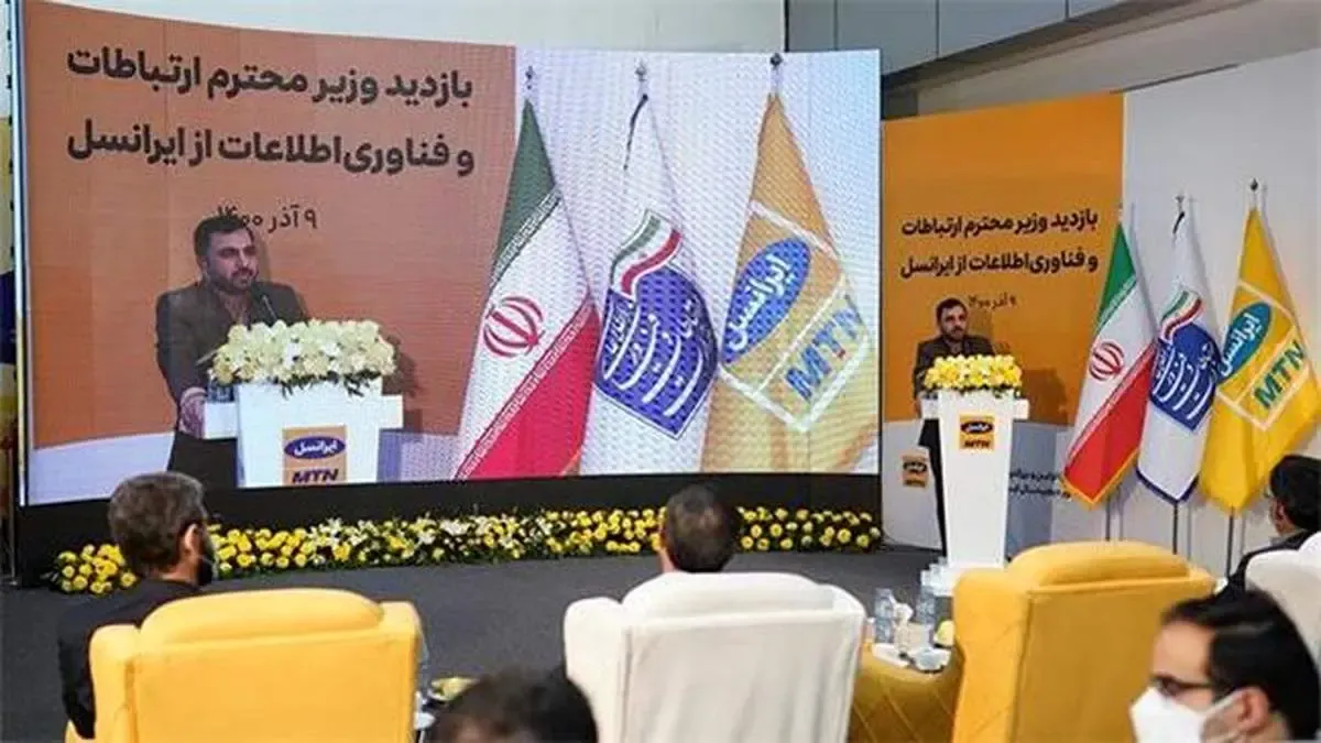 اولین سایت 5G دولت سیزدهم هم توسط ایرانسل راه‌اندازی شد