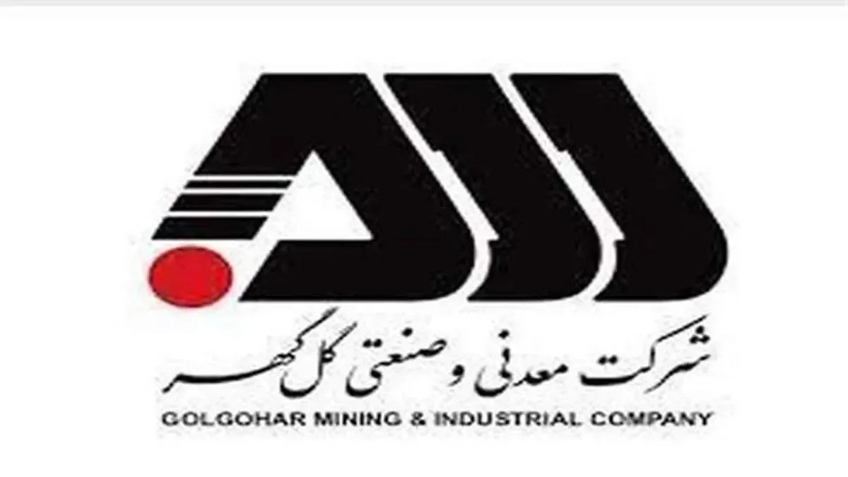 آغاز به کار موفقیت‌آمیز بزرگترین آسیاب گلوله‌ای سنگ آهن کشور توسط متخصصان داخلی