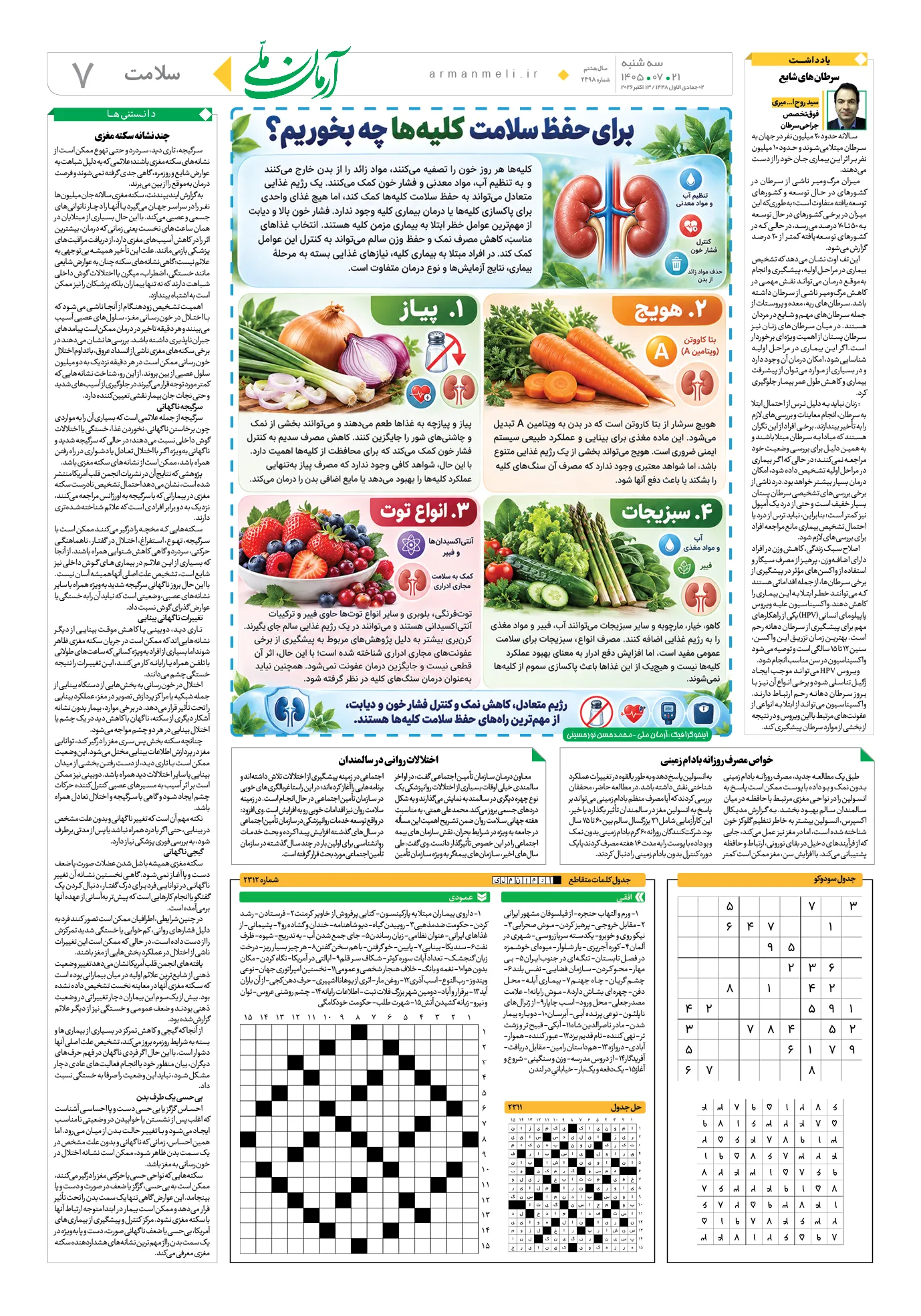 ص7