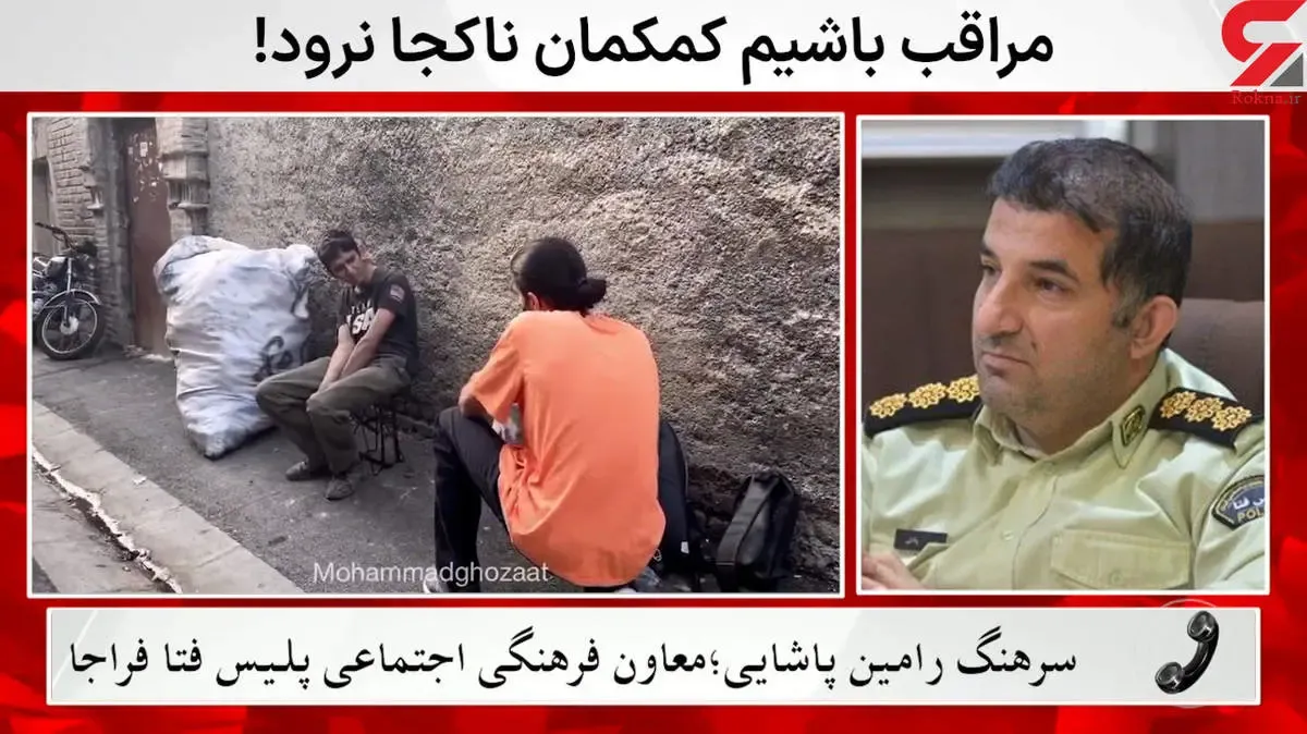 هشدار:  کمک های مالی خود را به حساب بلاگرها واریز نکنید/ بشنوید