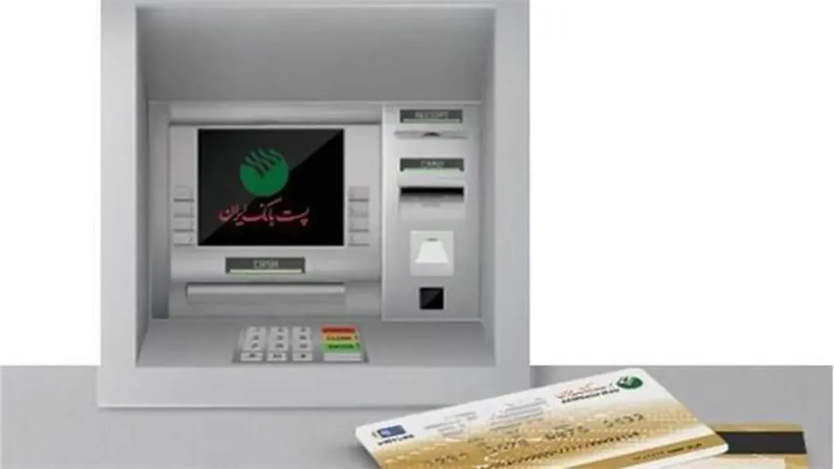 صدرنشینی مدیریت شعب استان البرز، در افزایش تعداد تراکنش خودپردازها