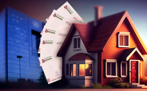 افزایش وام ودیعه مسکن متأهلی