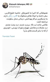 هشدار کیانوش جهانپور درباره یک بیماری جدید