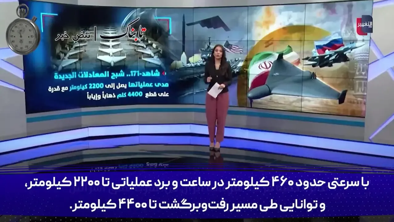 پهپاد جدید ایران معادلات امنیتی خاورمیانه را برهم می‌زند/ فیلم