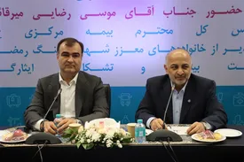 رئیس کل بیمه مرکزی: بیمه دی از ارکان خدمت‌رسانی صنعت بیمه به خانواده شهدا و ایثارگران است