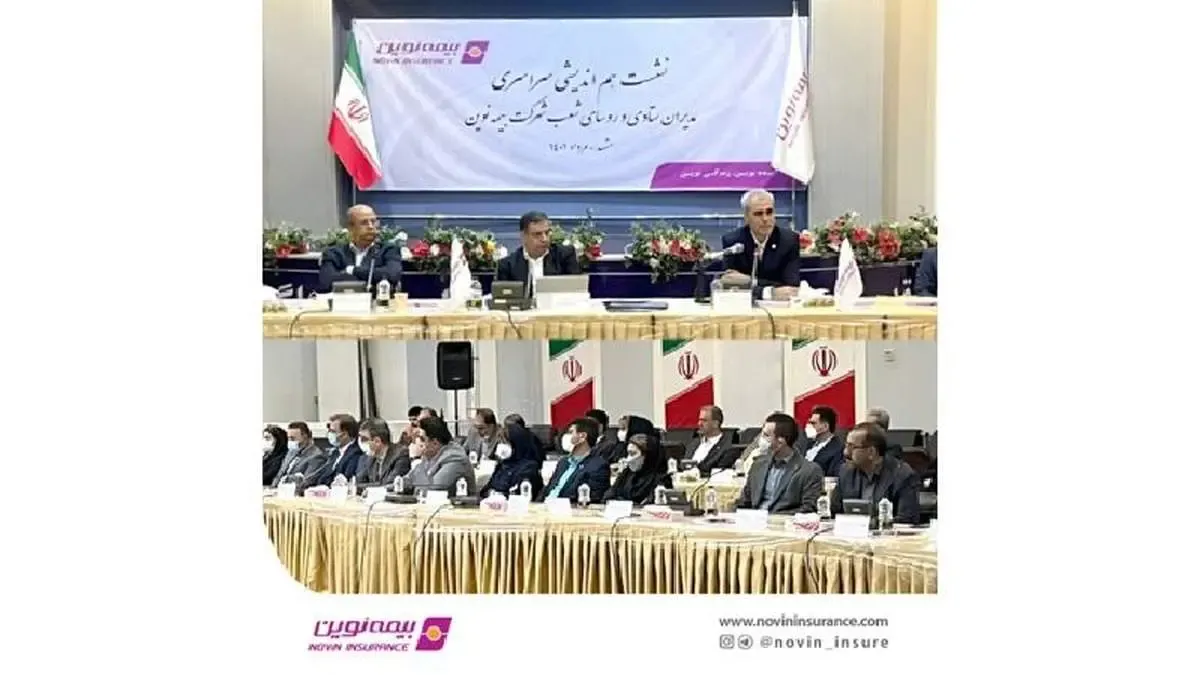 لزوم حفظ بیمه‌گذاران فعلی در کنار برنامه‌ریزی جهت جذب مشتریان جدید