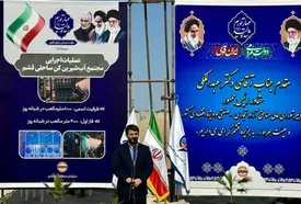 موضوع تامین و توزیع آب از اولویت های دولت سیزدهم است / موضوع تامین زیرساخت های مناطق آزاد با جدیت پیگیری می شود