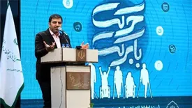 ایجاد ۹۳۰۰ شغل ویژه معلولین توسط بنیاد برکت