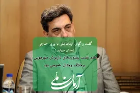 عدم درج بیلبوردهای داریوش مهرجویی برخلاف وجدان عمومی بود