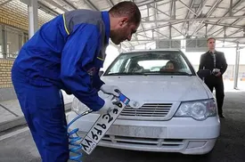 برای شماره‌گذاری خودرو باید عوارض پرداخت کنید