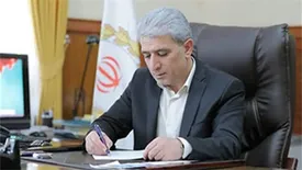 پیام مدیرعامل بانک ملی ایران به مناسبت فرارسیدن هفته دولت